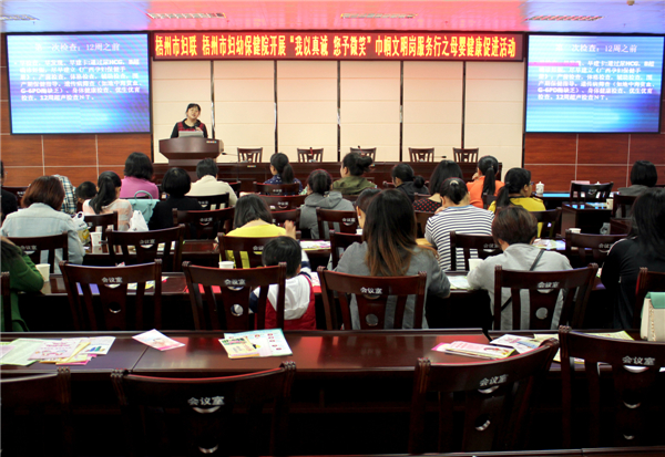 為進(jìn)一步深化巾幗文明崗創(chuàng)建工作及健康促進(jìn)醫(yī)院項(xiàng)目的服務(wù)內(nèi)涵，3月28日，梧州市婦幼保健院攜手梧州市婦女聯(lián)合會(huì)、梧州市萬秀