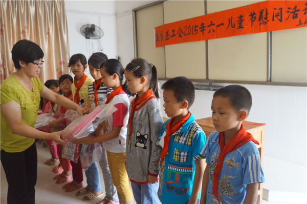 藤縣總工會為東榮上峽村小學生送節(jié)日禮物