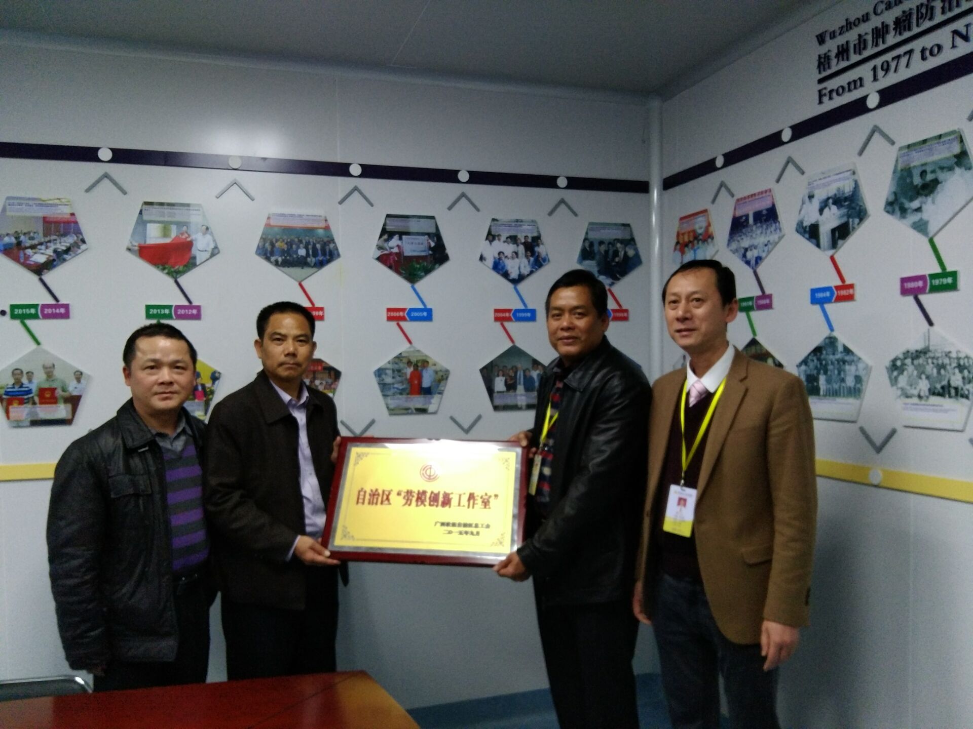 市總工會(huì)副主席李燦培為鄭裕明勞模工作室授牌