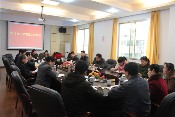 3月11日，梧州市總召開2016年工會宣傳工作會議，會議提出了2016年工會宣傳工作要點，下達了今年宣傳報道任務。三縣一