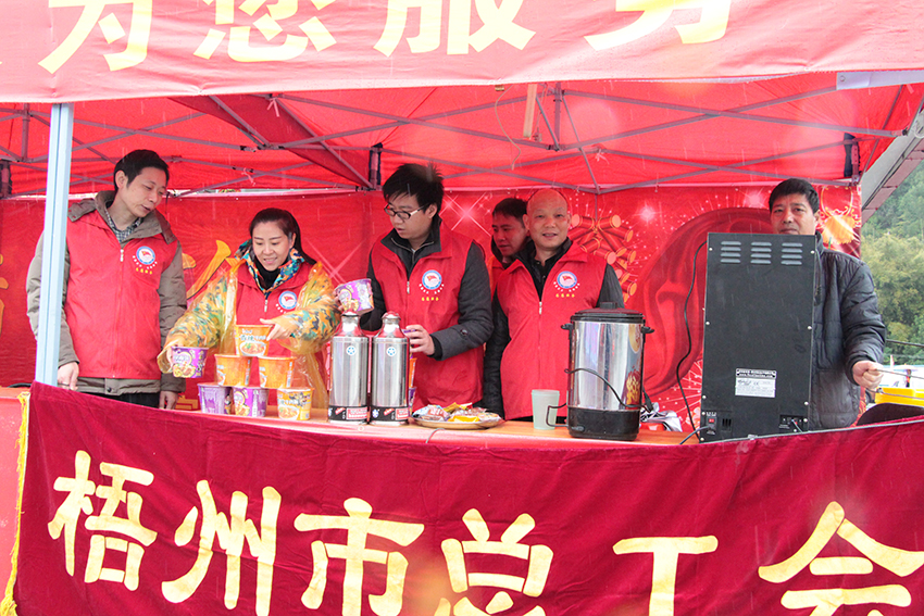 梧州市總工會(huì)“暖流活動(dòng)”愛(ài)心服務(wù)點(diǎn).jpg