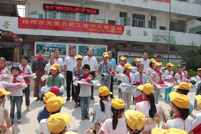 市總工會、團(tuán)市委、市婦聯(lián)三部門聯(lián)合開展“關(guān)愛農(nóng)民工留守兒童″活動(圖文)