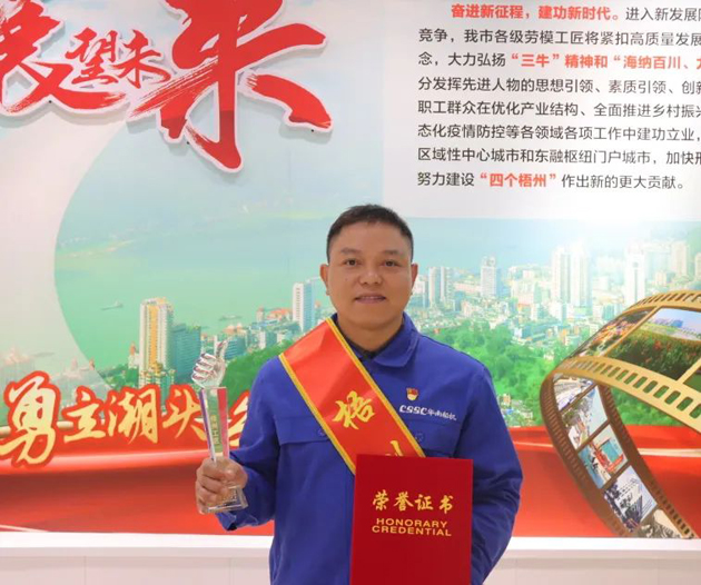 【勞動(dòng)創(chuàng)造幸?！?023年“梧州工匠”張渝：一名“電工”的匠心夢(mèng)