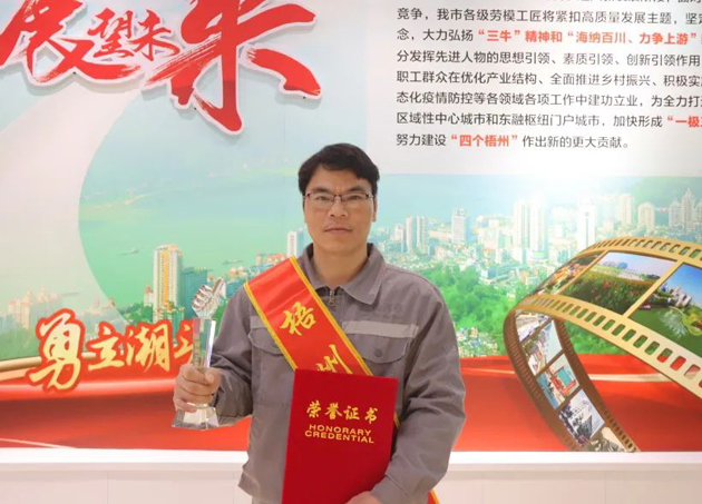 【勞動(dòng)創(chuàng)造幸福】2023年“梧州工匠”陸永結(jié)：從汽車維修工到傳道授業(yè)的“匠人”