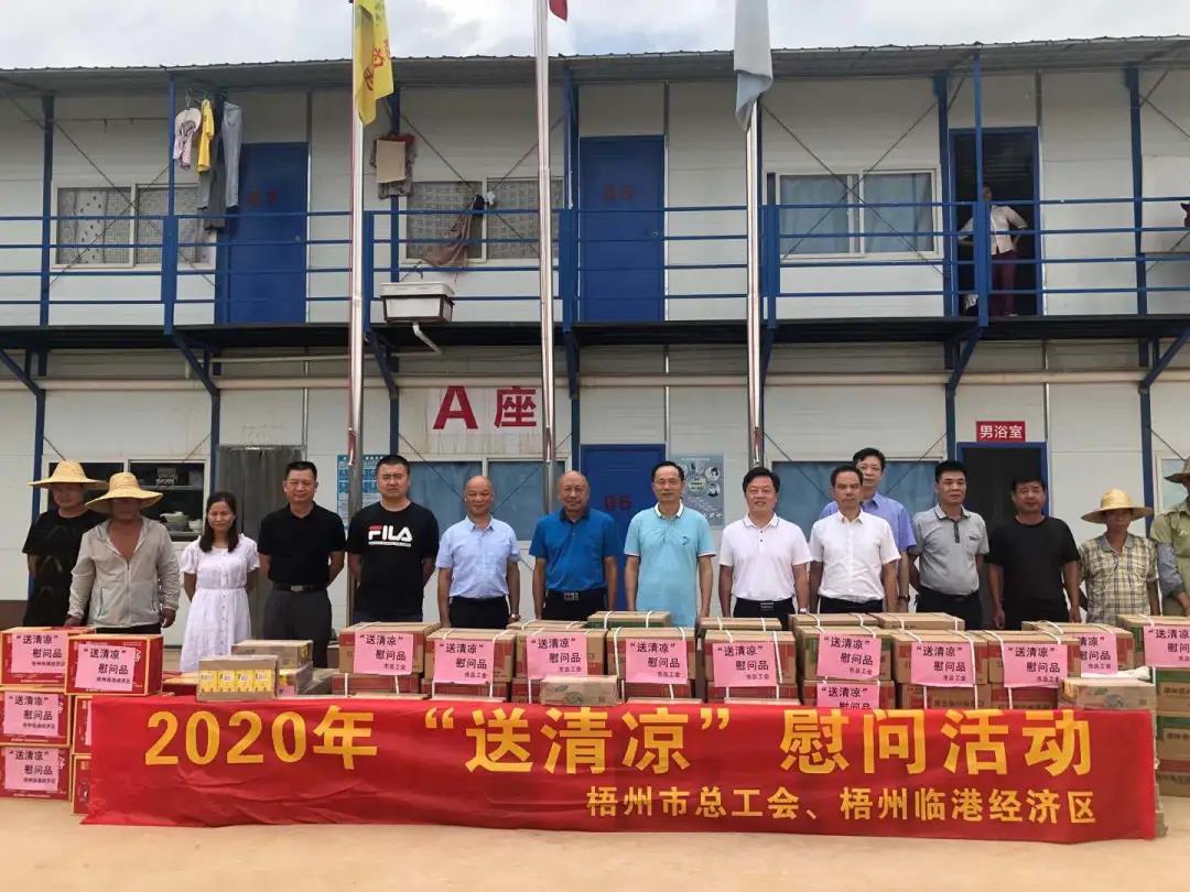 高溫天，“娘家人”送來清涼禮包！請查收