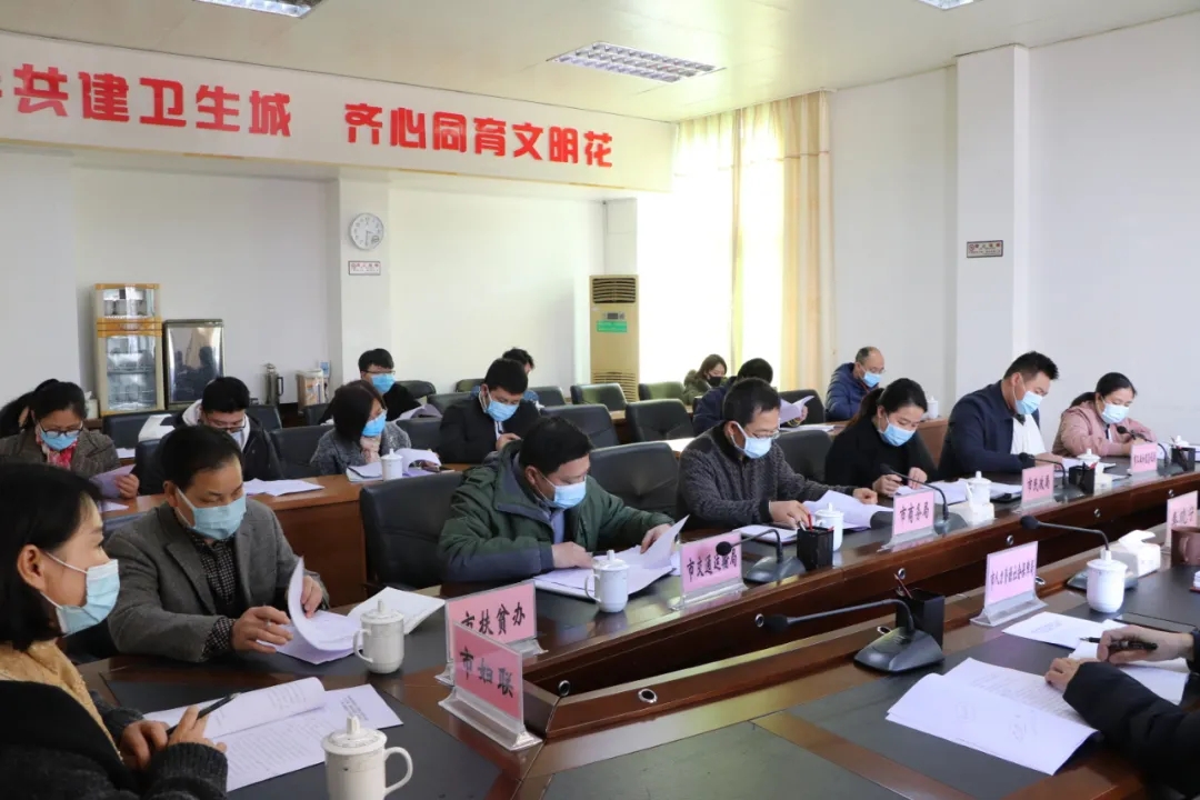 “迎新春送溫暖、穩(wěn)崗留工”專項行動工作部署會召開