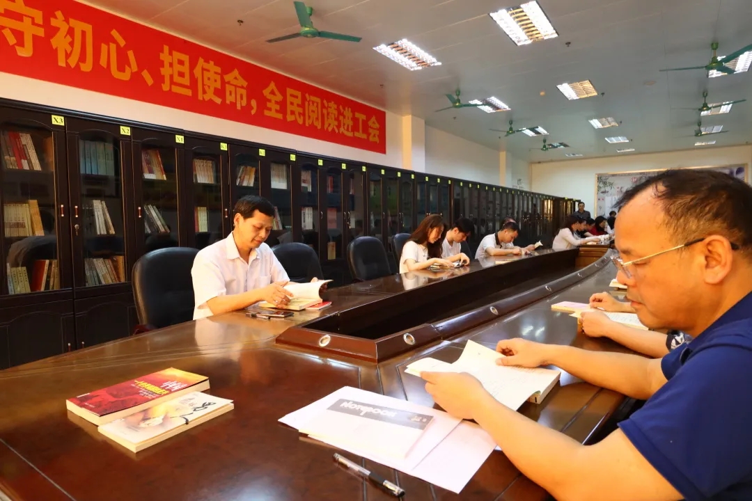 學(xué)黨史、守初心、擔(dān)使命，全民閱讀進(jìn)工會(huì)