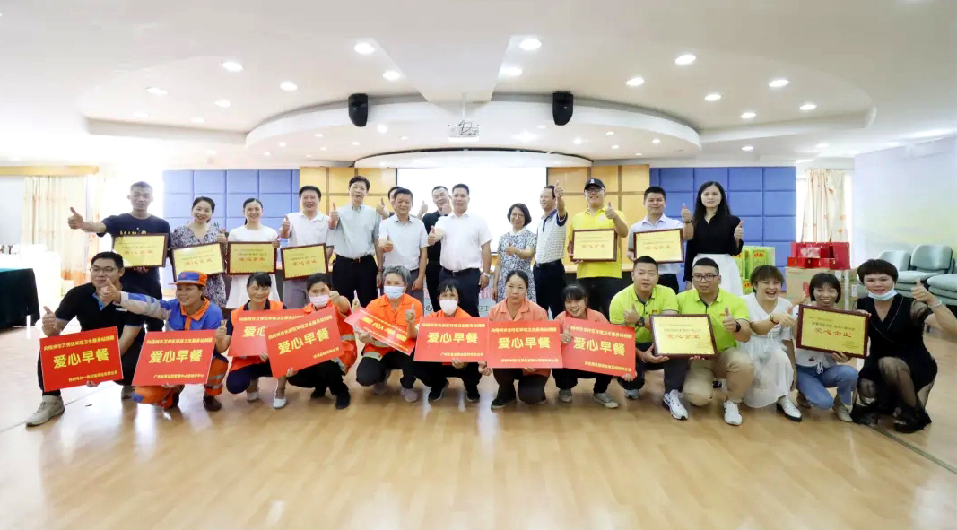 【我為群眾辦實(shí)事】為“馬路天使”派送暖心早餐，愛(ài)心企業(yè)在行動(dòng)