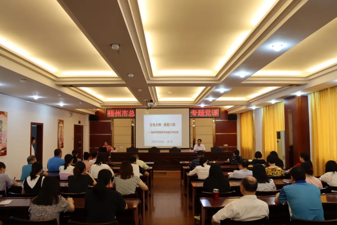 【黨史學(xué)習(xí)】知史愛黨 堅定信仰