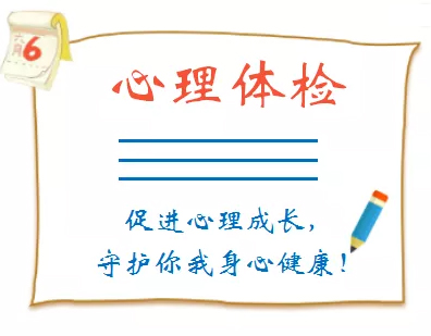好消息??！梧州市職工心理咨詢接受在線預(yù)約啦
