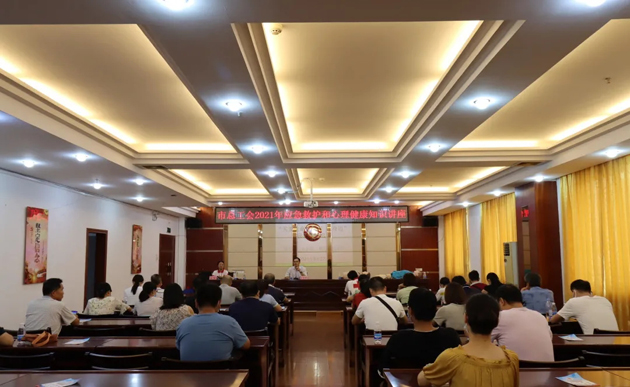 【我為職工辦實事】課堂上干貨滿滿！技能GET起來