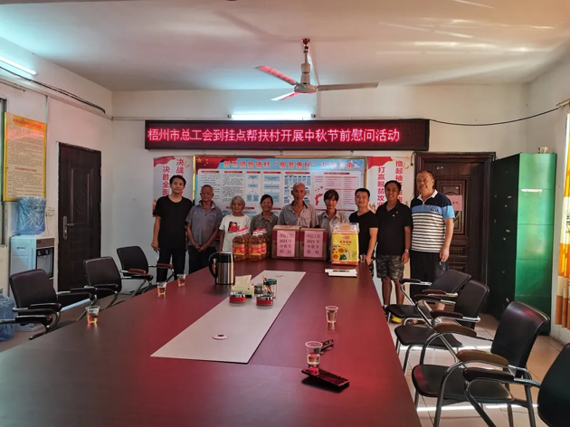 【送溫暖】中秋至，工會暖心關懷愿您人月兩團圓