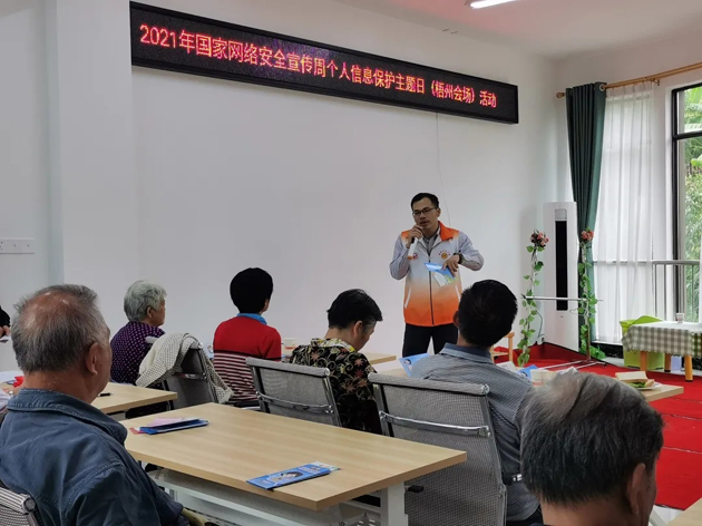 【網(wǎng)絡安全周宣傳】市總工會、市婦聯(lián)合開展網(wǎng)絡安全宣傳進社區(qū)活動