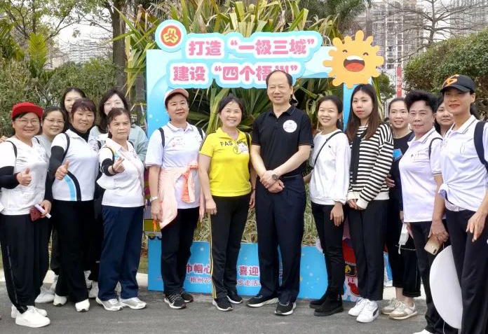 沐浴春風，健步前行——“梧州農(nóng)信杯”健步走活動順利啟幕