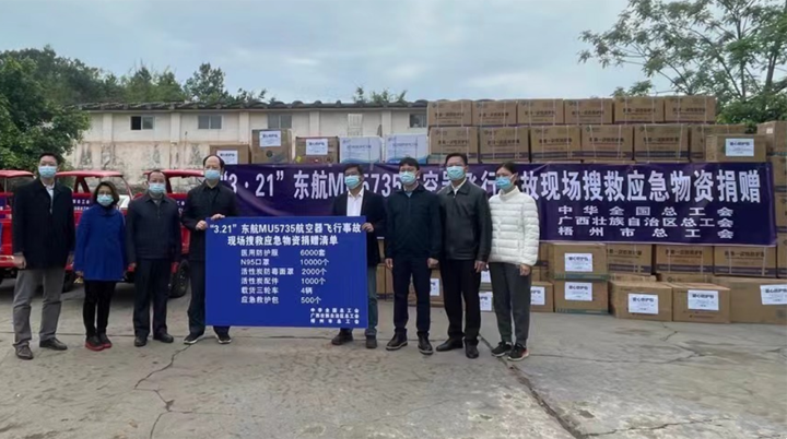 全國、自治區(qū)和梧州市三級總工會為救援一線送去大批應急緊缺物資