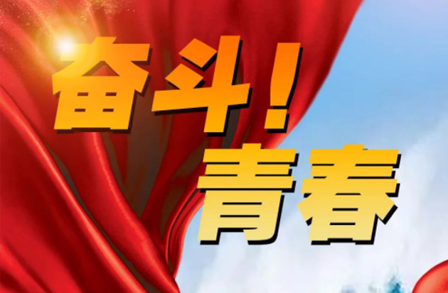 從“工”到“匠”，他們這樣說(shuō)奮斗