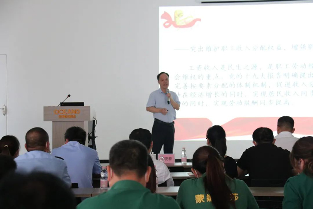 【送培入企】加強基層工會建設(shè)，構(gòu)建和諧勞動關(guān)系，促進企業(yè)高質(zhì)量發(fā)展