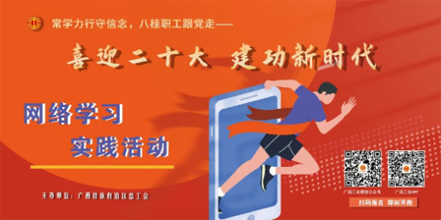 “學(xué)習(xí)跑”預(yù)報(bào)名火熱開(kāi)啟，學(xué)習(xí)+運(yùn)動(dòng)get新技能！