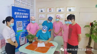 [好消息] 梧州市長(zhǎng)洲區(qū)在德盛世口腔門(mén)診部工會(huì)：為抗疫人員實(shí)行免費(fèi)醫(yī)治牙科急癥愛(ài)心行動(dòng)