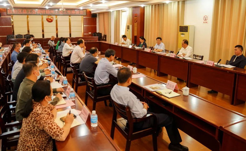 自治區(qū)總工會黨組書記、常務(wù)副主席管理年赴梧州市開展工會工作調(diào)研