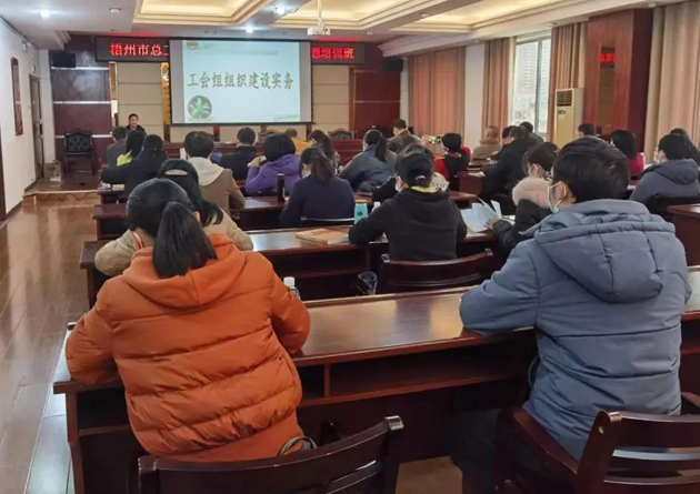 敲黑板！“縣級工會加強(qiáng)年”專題培訓(xùn)開講