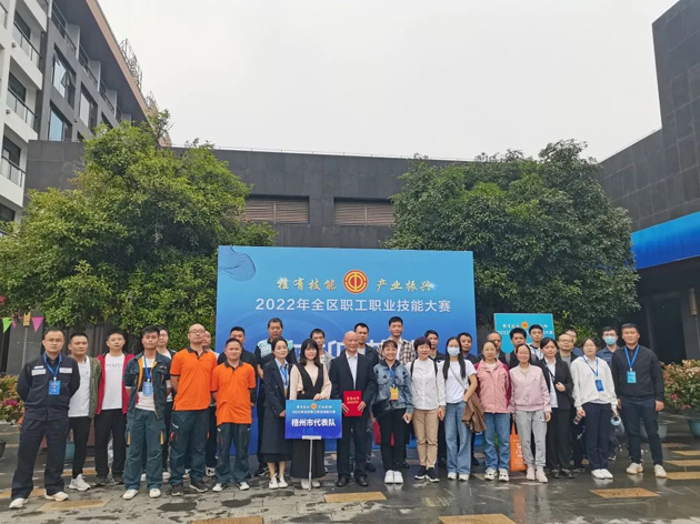 梧州市選手在參加全區(qū)職工職業(yè)技能大賽中喜獲佳績(jī)