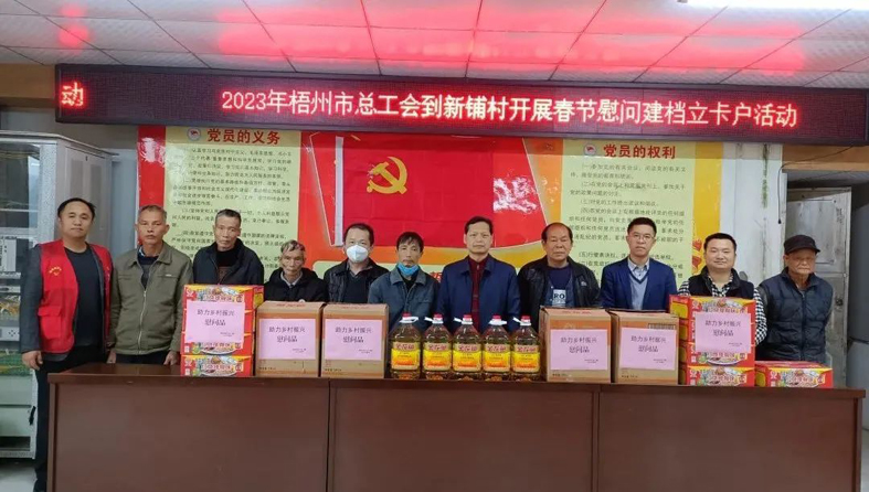 歲末寒冬送溫暖，溫情助力鄉(xiāng)村振興