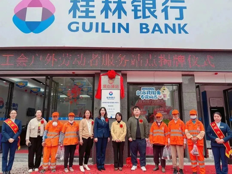 情暖勞動者，驛站暖心伴——我市新增三家“工會戶外勞動者服務站點”