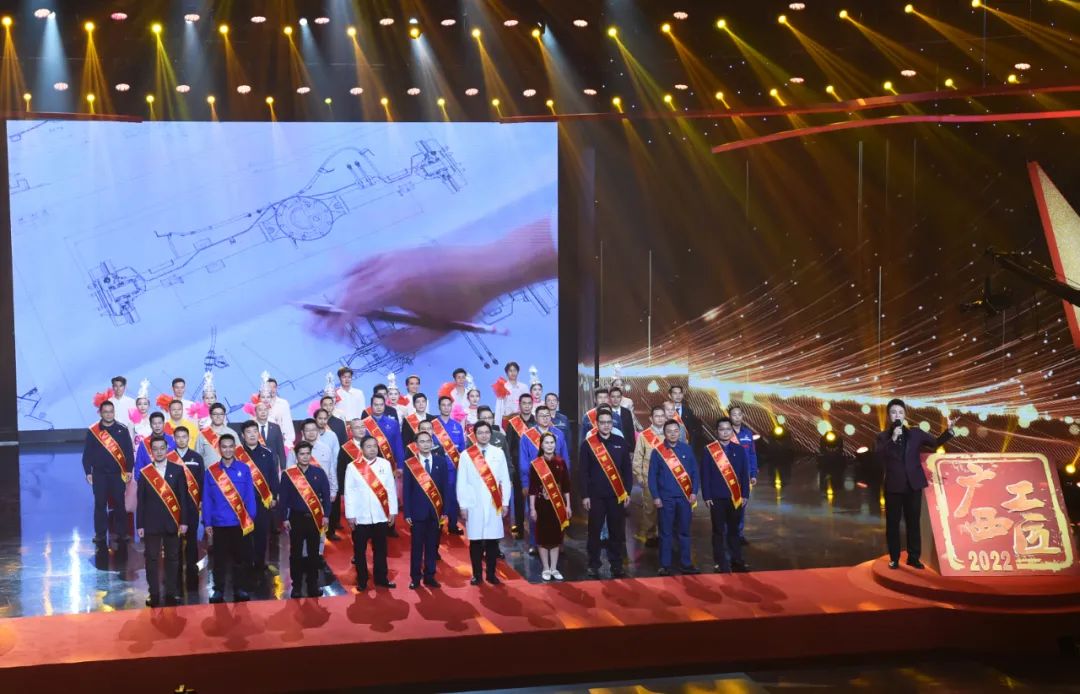 2022年“廣西工匠”年度人物發(fā)布活動(dòng)在邕舉行