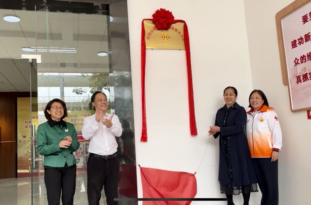 用“心”傾聽，減壓賦能！梧州市職工心理健康服務中心正式啟動