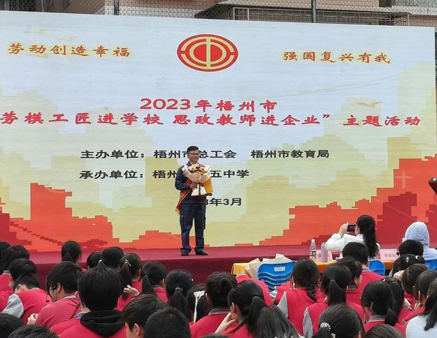 【“雙進(jìn)”宣講活動(dòng)】勞模工匠進(jìn)校園，點(diǎn)燃奮斗夢(mèng)想