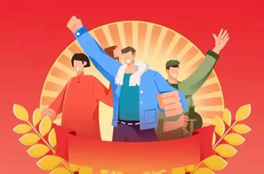 亮出你的絕招，快來參加“梧州好工人”選樹活動