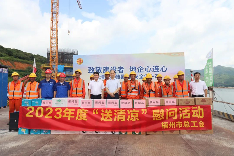 炎炎夏日，工會娘家人送清涼來了