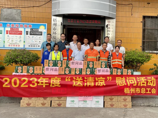 夏日，這份清涼~“娘家人”送給您！