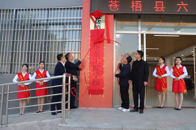 傳承技藝、匠心筑夢(mèng)丨我市工匠學(xué)校又添新成員