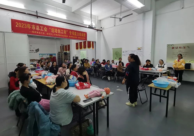 為你的就業(yè)助上一臂之力——梧州市總工會(huì)積極開(kāi)展“送培創(chuàng)工程” 培訓(xùn)
