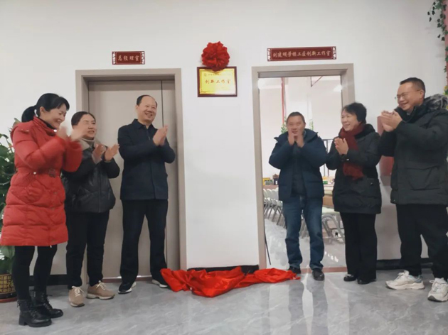 梧州市總工會(huì)為2023年梧州市勞模和工匠人才創(chuàng)新工作室揭牌
