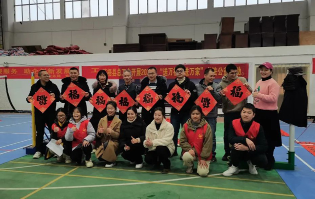 【送萬(wàn)福，進(jìn)萬(wàn)家】各級(jí)工會(huì)節(jié)前送?！案！?，您收到了嗎？