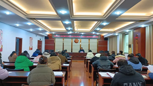 牢記囑托擔(dān)使命 實(shí)干篤行譜新篇丨梧州市總工會(huì)開展學(xué)習(xí)貫徹習(xí)近平總書記對(duì)廣西重大方略要求專題宣講會(huì)