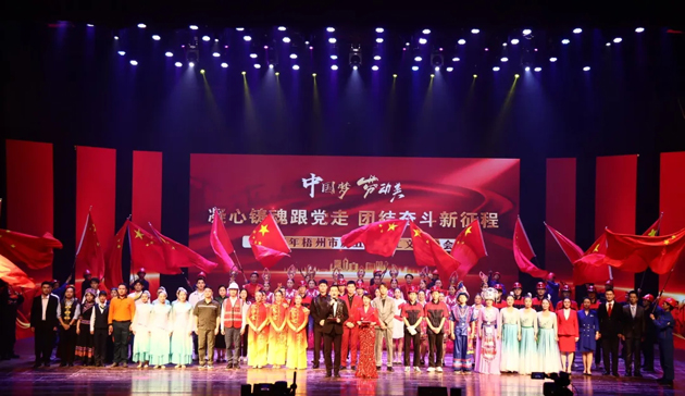 禮贊勞動美！2024年梧州市慶五一職工文藝晚會精彩紛呈