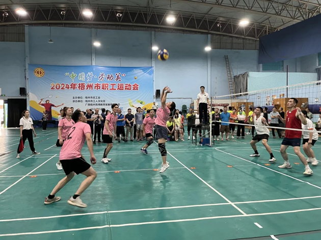 活力四射場上決高下 ，“ 氣”“羽”軒昂職工展風(fēng)采——2024年梧州市職工運(yùn)動會圓滿閉幕
