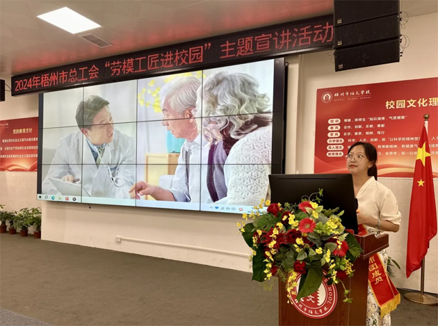 【勞模工匠進校園】勞模宣講進校園 榜樣力量勵人心