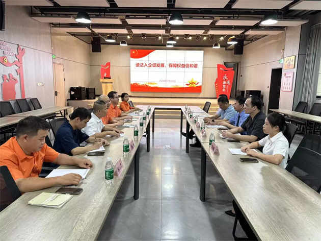 梧州市總工會開展勞動用工“法治體檢”服務進企業(yè)活動