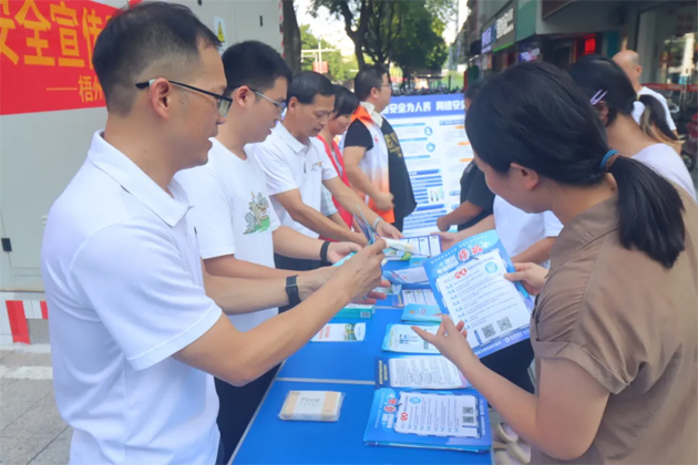 【網(wǎng)絡(luò)安全宣傳周】市總工會、市婦聯(lián)聯(lián)合開展國家網(wǎng)絡(luò)安全周主題活動