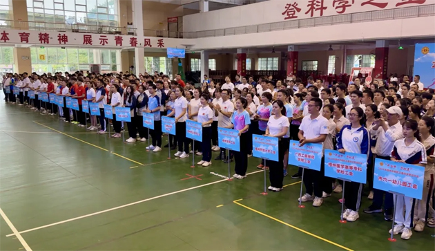 “燃動(dòng)秋日” 樂享運(yùn)動(dòng) ｜“中國(guó)夢(mèng)·勞動(dòng)美”2024年梧州市教職工趣味體育運(yùn)動(dòng)會(huì)成功舉辦