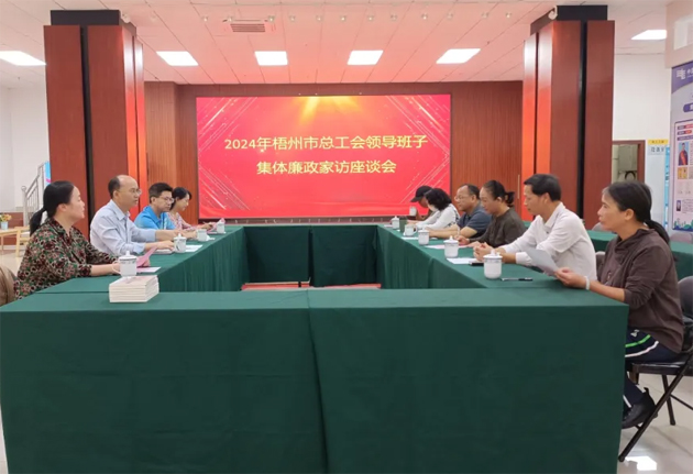 清風(fēng)正氣常共勉，廉潔齊家筑防線