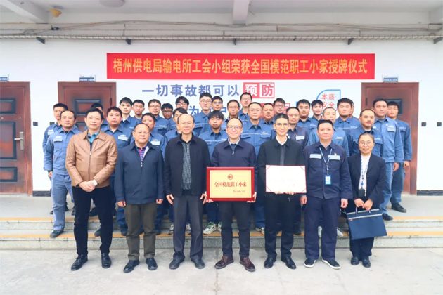 梧州市總工會領導調(diào)研基層工會組織工作，并為兩家獲全國榮譽的工會集體授牌