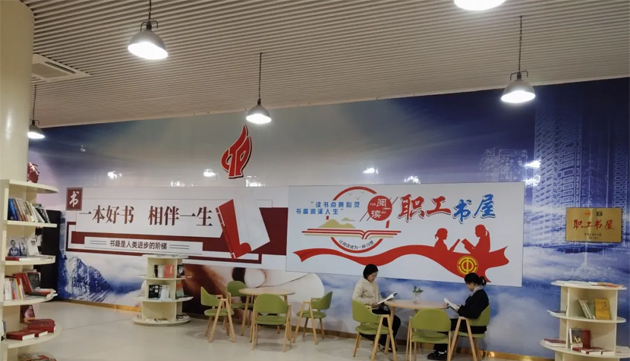 喜報(bào)！我市粵桂合作特別試驗(yàn)區(qū)（梧州）職工書(shū)屋被命名為2024全國(guó)總工會(huì)重點(diǎn)建設(shè)職工之家書(shū)屋