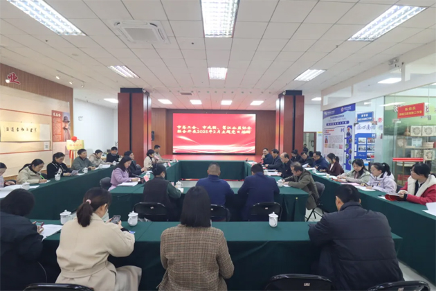 黨建引領(lǐng)聚合力 學(xué)習(xí)交流謀發(fā)展 丨市總工會(huì)、市殘聯(lián)、鴛江公益協(xié)會(huì)聯(lián)合開展2025年2月主題黨日活動(dòng)