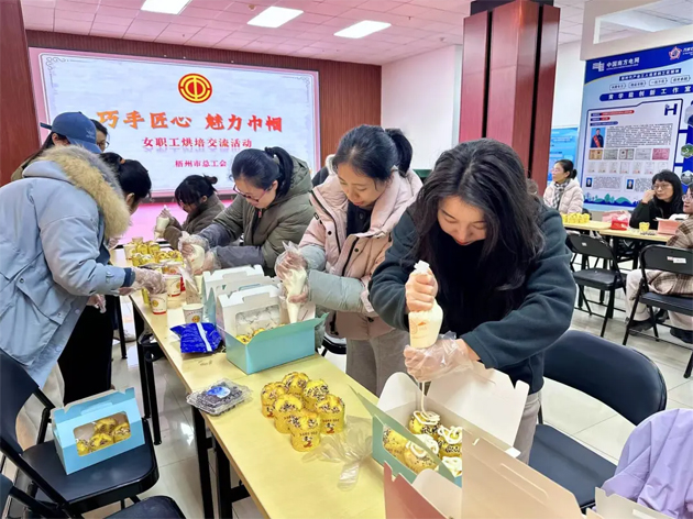 “花”樣過(guò)節(jié)，綻放巾幗芳華系列（五）丨市總工會(huì)開展“巧手匠心 魅力巾幗”女職工技藝交流活動(dòng)